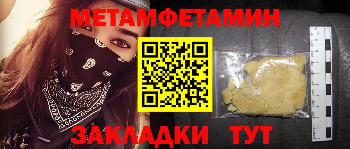 Amphetamine Розовый Кимры