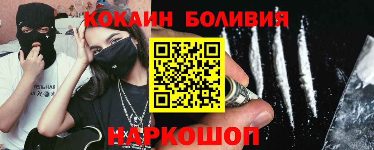 Cocaine 99% Кимры