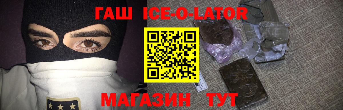 ГАШИШ AMNESIA HAZE  Вход с VPN  Кимры  Гашиш AMNESIA HAZE 