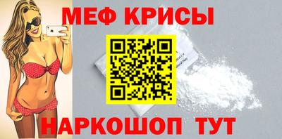 винт Бийск