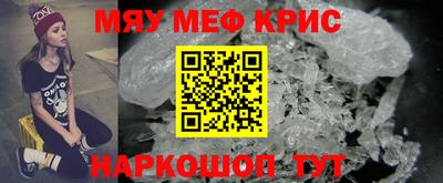 экстази Беслан