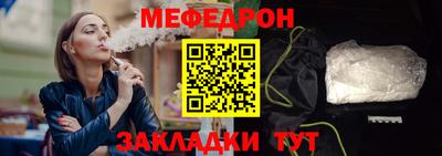 винт Бийск