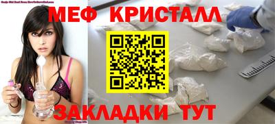 экстази Беслан