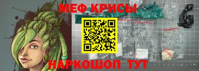 экстази Беслан