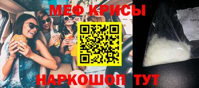 винт Бийск