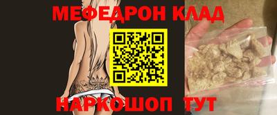 винт Бийск