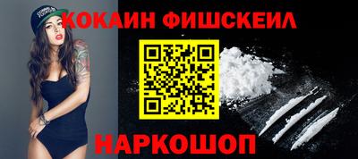 винт Бийск