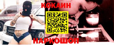 экстази Беслан