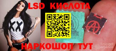винт Бийск
