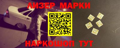 винт Бийск