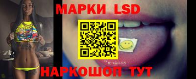 экстази Беслан