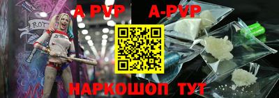 винт Бийск