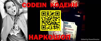 экстази Беслан