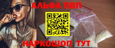 экстази Беслан