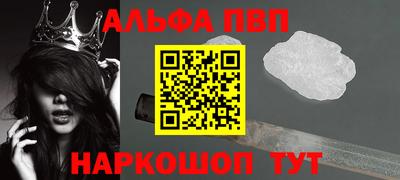 винт Бийск