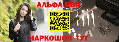 экстази Беслан