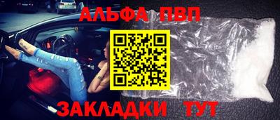 экстази Беслан