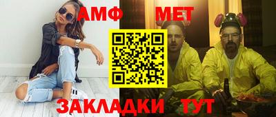 винт Бийск