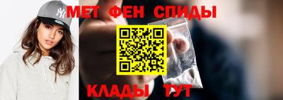 винт Бийск