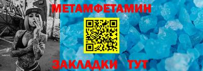 экстази Беслан