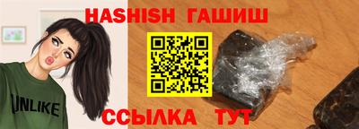 винт Бийск