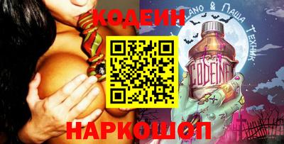 винт Бийск