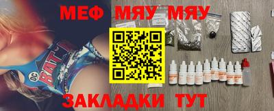 экстази Беслан