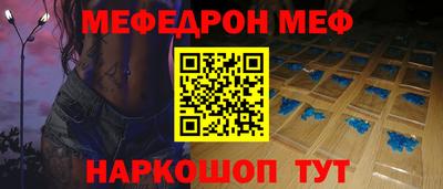 винт Бийск