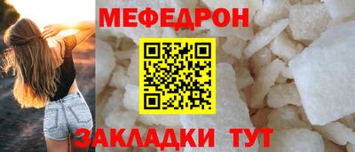 экстази Беслан