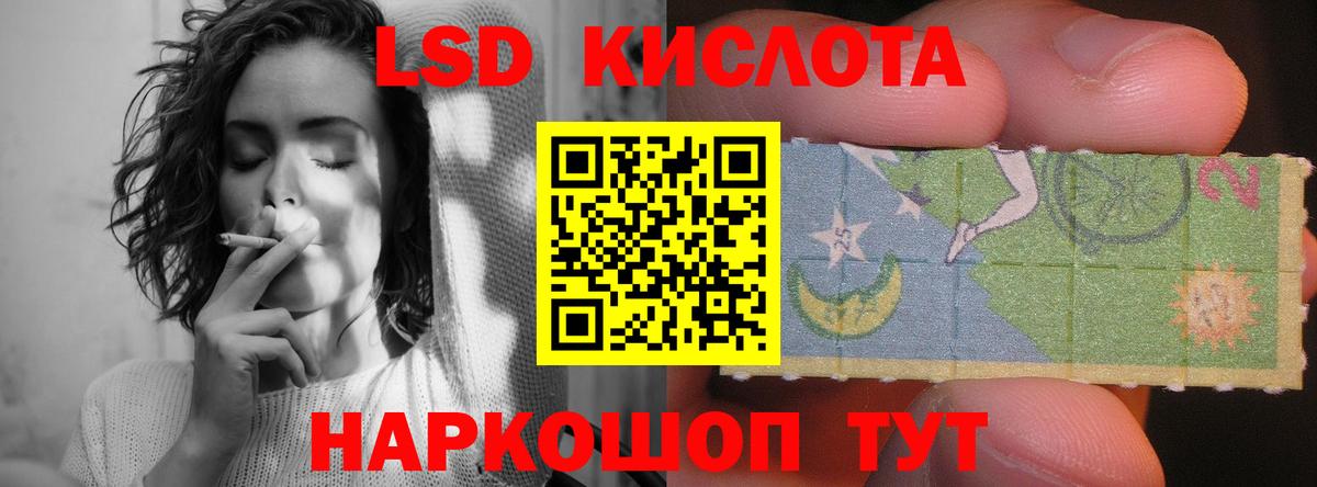 Кимры  LSD-25 экстази кислота  Вход с VPN 