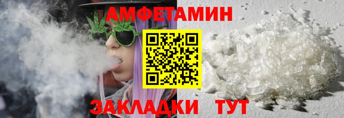 Кимры  МЕТАМФЕТАМИН кристалл  МЕТАМФЕТАМИН кристалл  Вход с VPN 