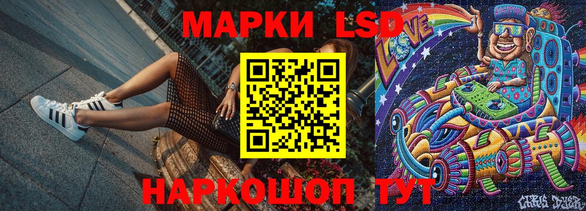 Кимры  Марки 25I-NBOMe 1,5мг  Вход с VPN 