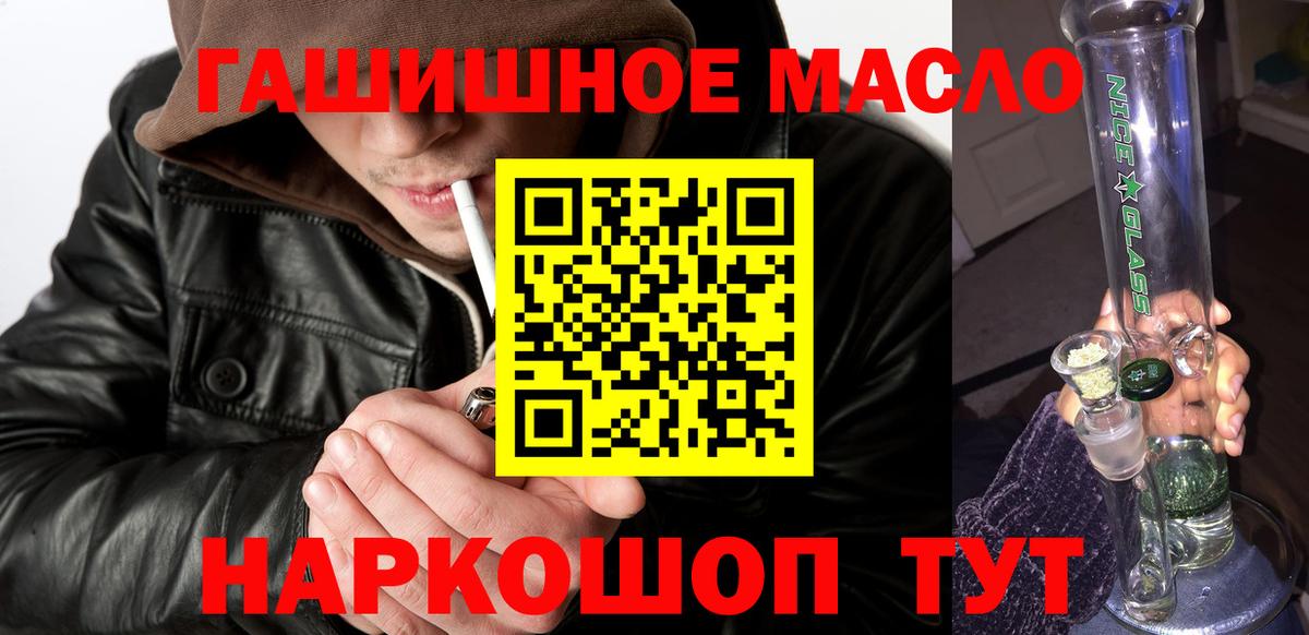 ТГК Wax  Вход с VPN  Кимры 