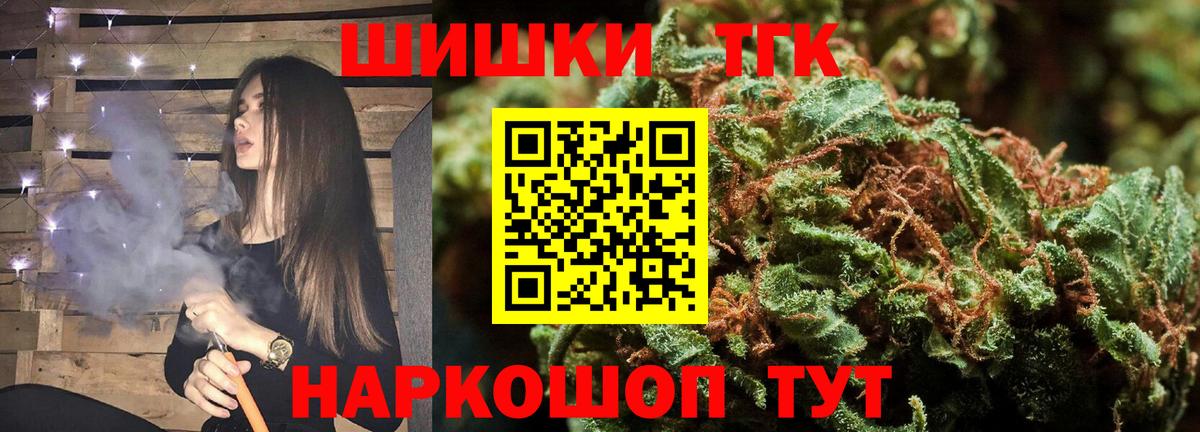 Марихуана SATIVA & INDICA  Бошки марихуана конопля  Каннабис MAZAR  Кимры  Вход с VPN  Каннабис тримм 